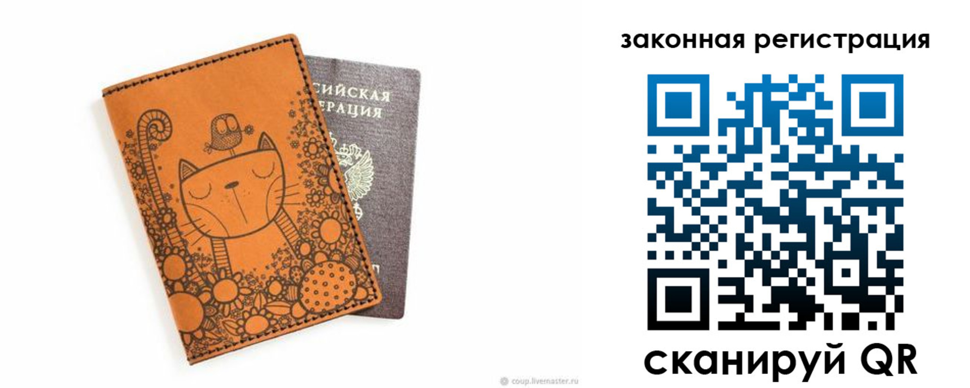 регистрация для дет. сада в Анапе